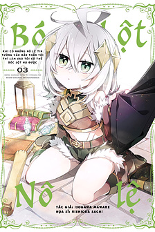 Dorei kara no Kitai to Hyouka no sei de Sakushu dekinai no daga