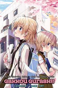 Gakkou Gurashi! [END]