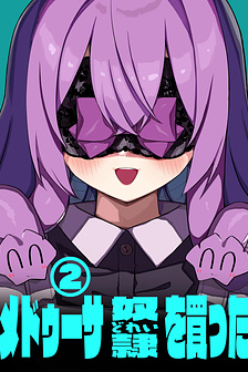 Tôi đã mua một nô lệ Medusa!