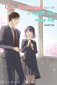 Câu chuyện tình của tôi và người bạn cùng lớp