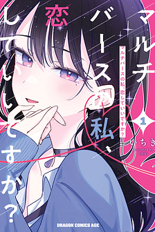 Em của đa vũ trụ có thể yêu anh được không?