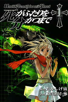 Until Death Do Us Part [END]