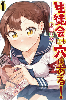 Kể cả hội học sinh cũng có khuyết điểm!