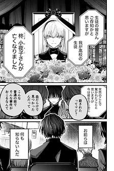 Thị trấn nơi có phù thủy cư ngụ