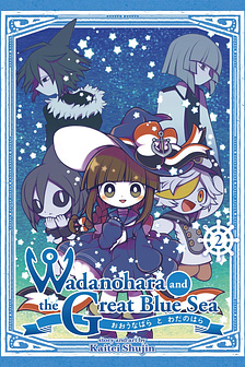 Wadanohara And The Great Blue Sea