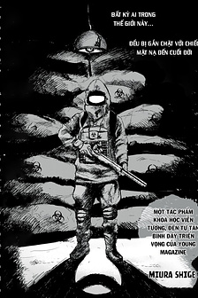 Sokushisei Kaze Shoukougun