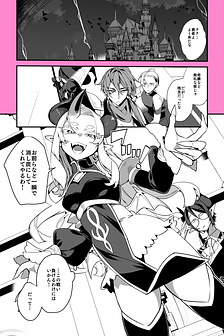 Nàng ma vương và chiếc quần lót 