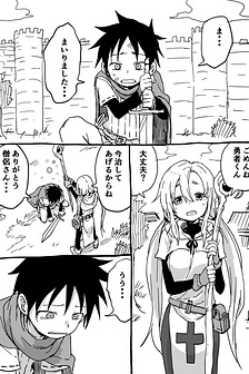 Anh hùng không thể tiếp tục cuộc hành trình 