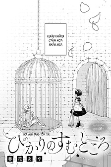 Nơi ánh sáng tồn tại