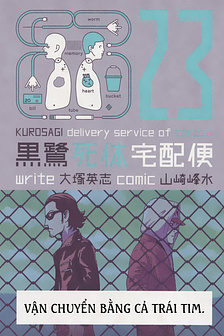 Dịch vụ Chuyển xác Kurosagi