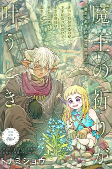 Khi Ước Nguyện Của Ma Vương Thành Hiện Thực