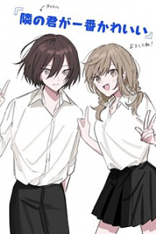 Cậu Mới Là Người Dễ Thương Nhất