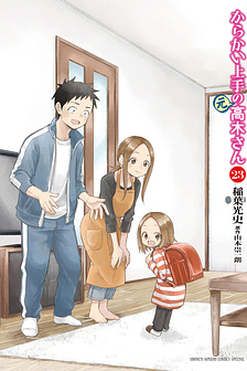 Karakai Jouzu no (Moto) Takagi-san