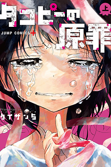 Nguyên Tội Của Takopi