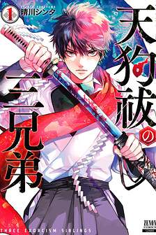 Three Exorcism Brothers