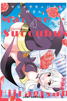 Majime Succubus Hiragi-san