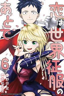 love after world domination