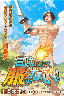 TRUỒNG NHÂN MẠNH NHẤT!