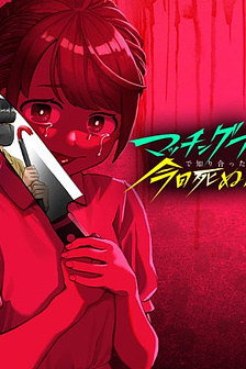 Hãy thoát khỏi trò chơi tử thần