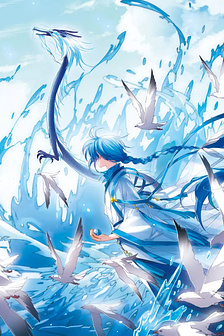 Tam Nhãn Hao Thiên Lục (Mùa 1 + Mùa 2)