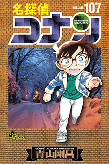 Thám tử lừng danh Conan