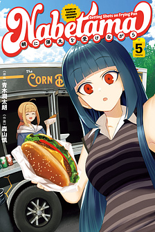 Ăn Đạn Trên Chảo Nóng