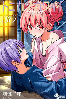 Tóm lại là em dễ thương được chưa