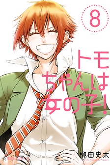 Tomo-chan là con gái đó!