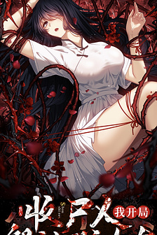 Là một bác sĩ pháp y, nhiệm vụ đầu tiên của tôi là giải phẫu bạn gái cũ đã chết của tôi.