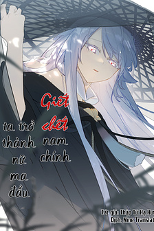 Giết Chết Nam Chính, Ta Trở Thành Nữ Ma Đầu