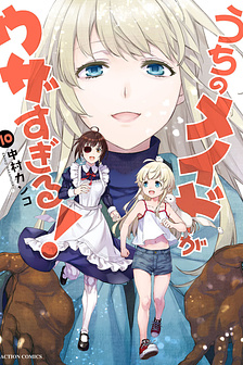 Hầu gái của tôi phiền phức quá đi!