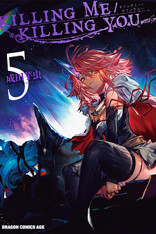 Killing Me / Killing You