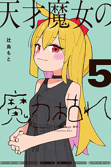 Nàng Phù Thủy Thiên Tài Hết Mana Rồi!