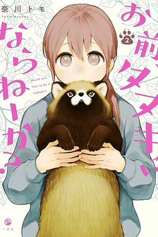 Này, có muốn làm Tanuki không?