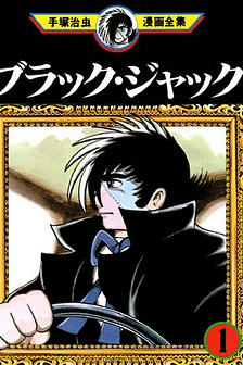 Black Jack (FULL COLOR)