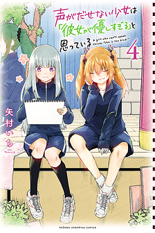 Cô bạn bị mất đi giọng nói luôn nghĩ rằng "Cậu ấy dịu dàng thật đấy"