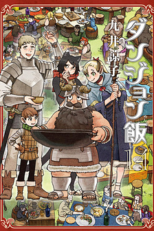 Mỹ vị hầm ngục