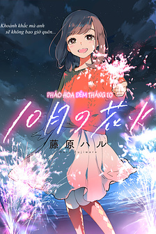 Pháo hoa đêm tháng 10