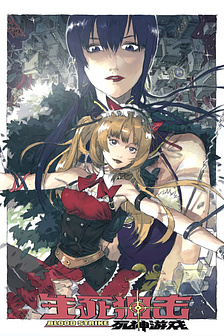 TRÒ CHƠI TỬ THẦN - XẠ KÍCH SINH TỬ