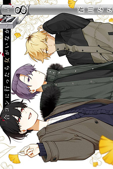 Khi trai đẹp hẹn hò