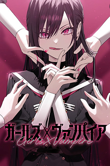Girls × Vampire