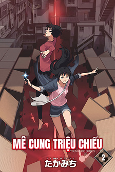 Mê Cung Triệu Chiếu [Hoàn thành]