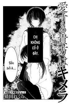 Aisuru anata wa kimera