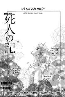 Ký sự cái chết