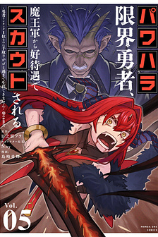 Vì lương lậu bèo bọt, tôi theo Ma vương làm giàu