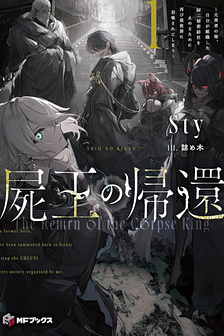 Sự trở lại của Thi Vương