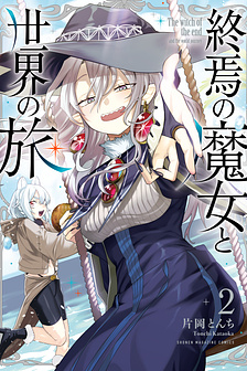 Shuuen no Majo to Sekai no Tabi