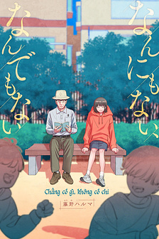 Chẳng có gì, không có chi