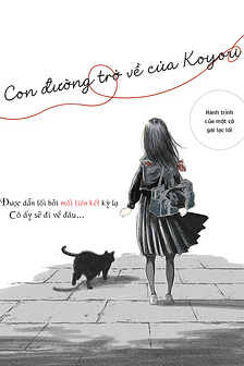 Koyori no Kaerimichi