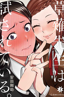  Kusanagi-sensei và Bài test tình yêu